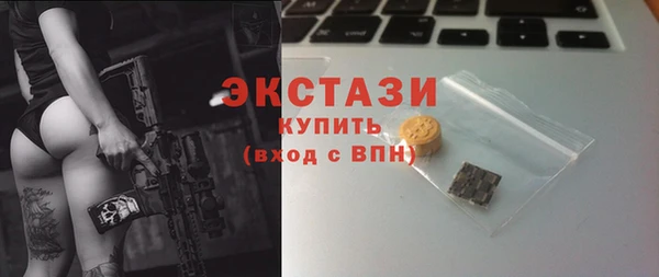 ECSTASY Белоозёрский