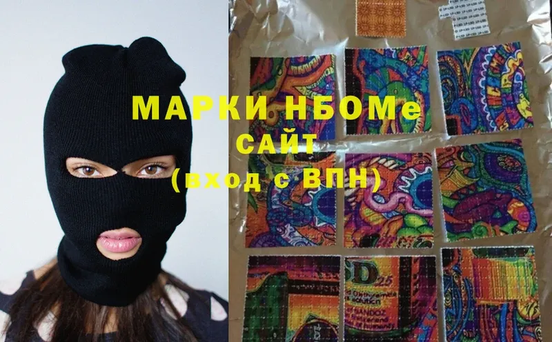 Марки N-bome 1,5мг  Губкин 